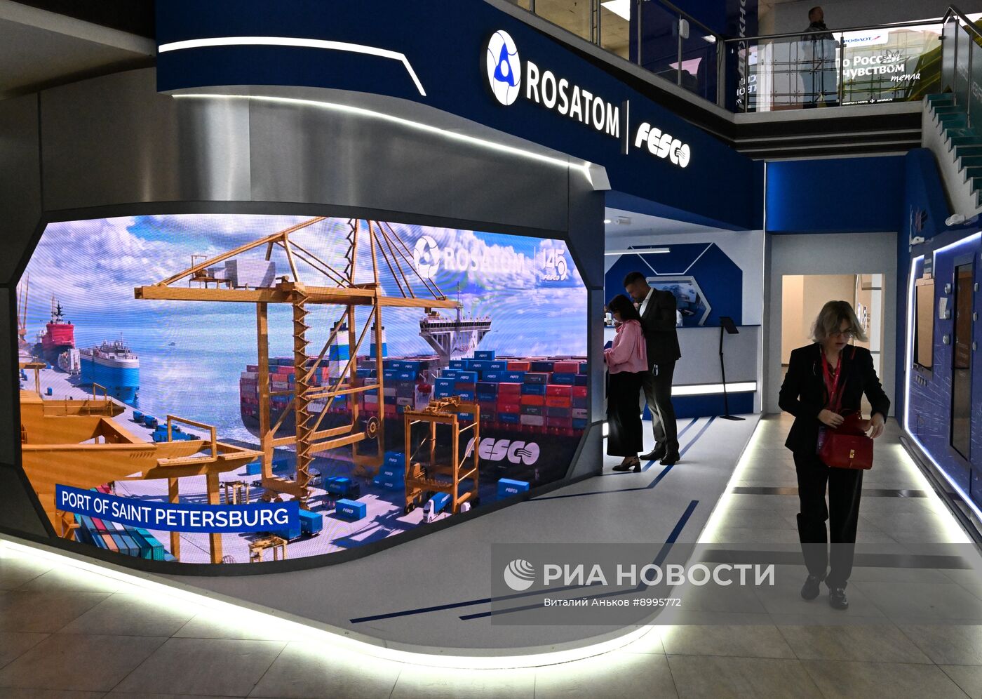 ВЭФ-2025. Работа форума