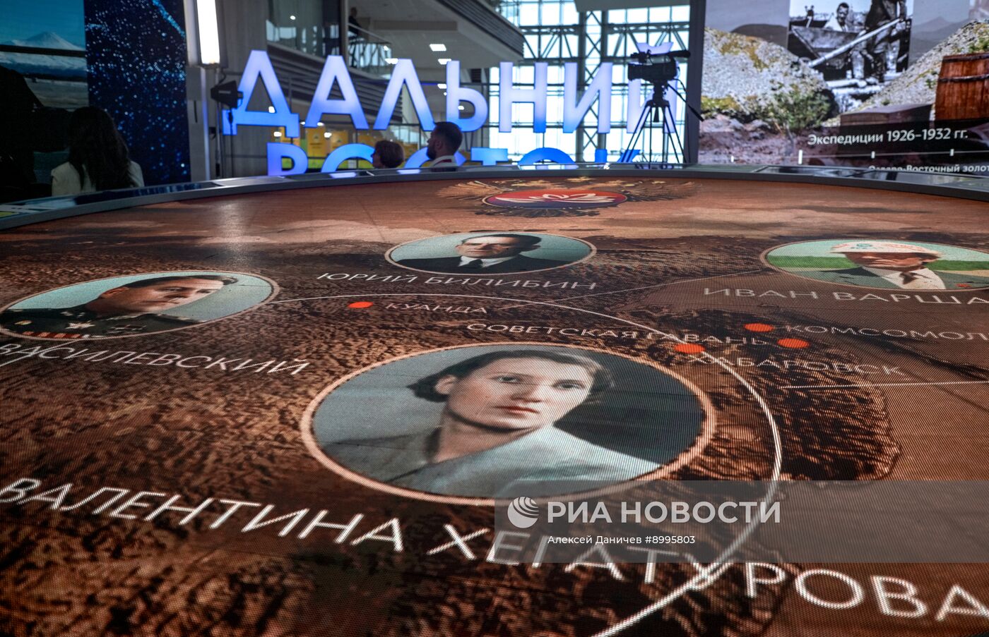 ВЭФ-2025. Работа форума