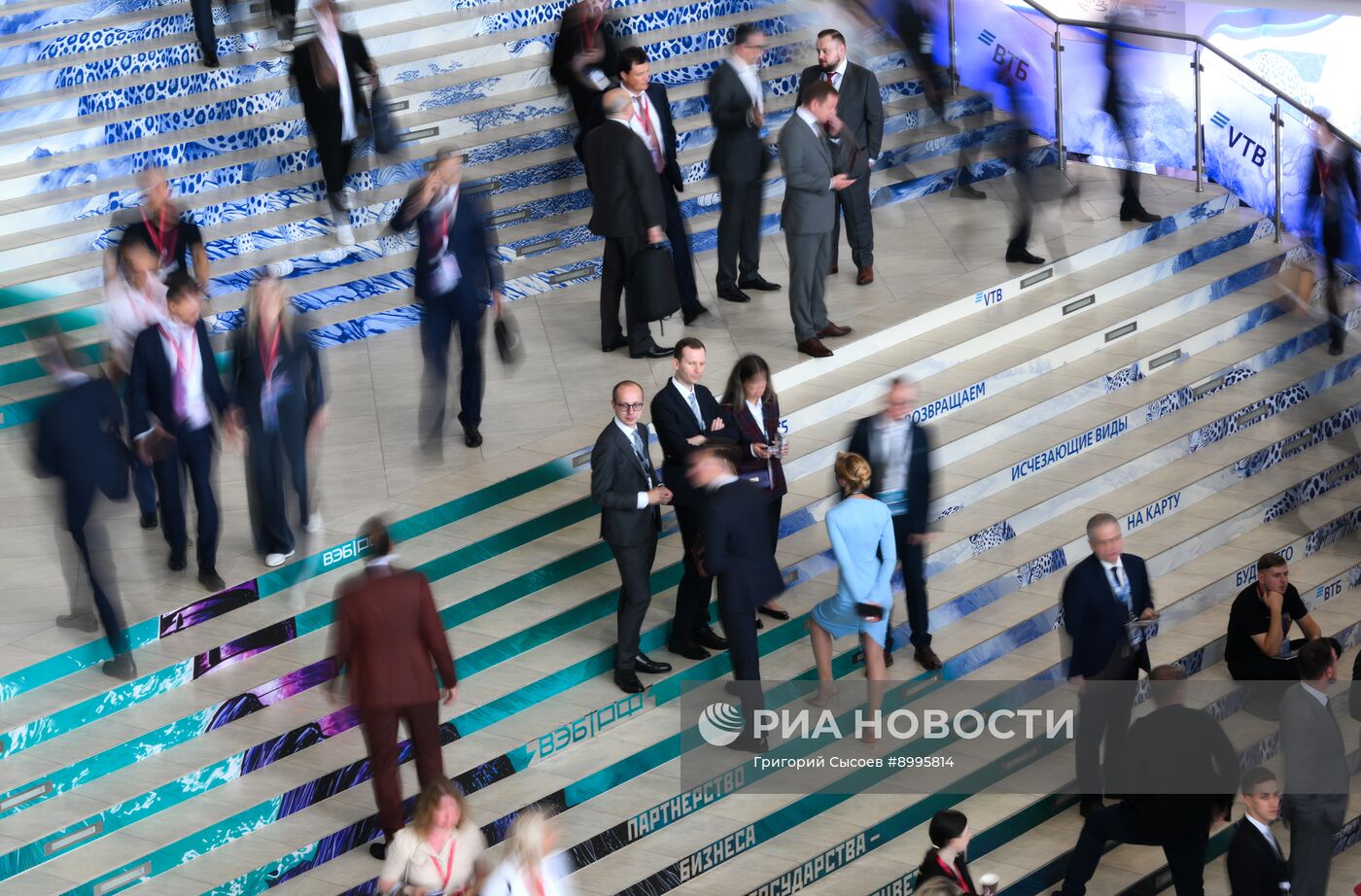 ВЭФ-2025. Работа форума