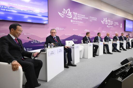 ВЭФ-2025. Электроэнергия для развития Дальнего Востока