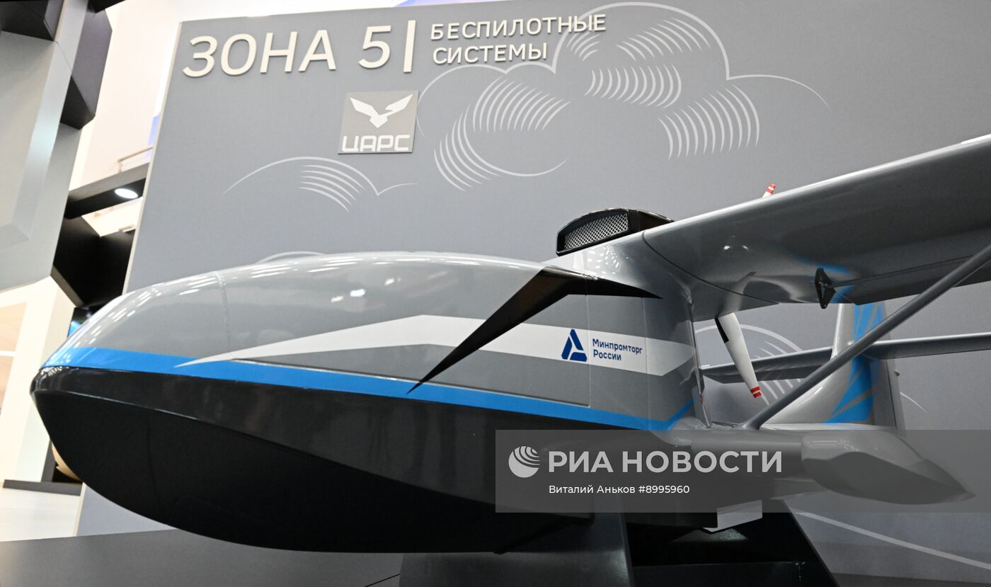 ВЭФ-2025. Работа форума
