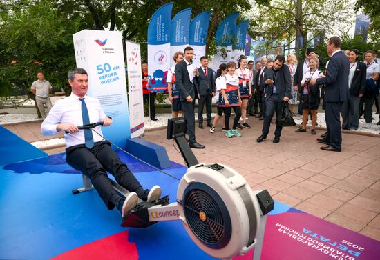 ВЭФ-2025. Открытие павильона "Арена ГТО"