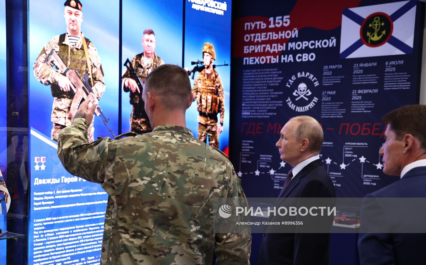 Рабочая поездка президента Владимира Путина во Владивосток