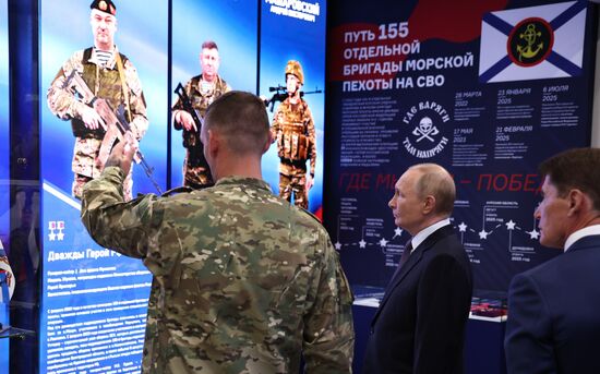 Рабочая поездка президента Владимира Путина во Владивосток