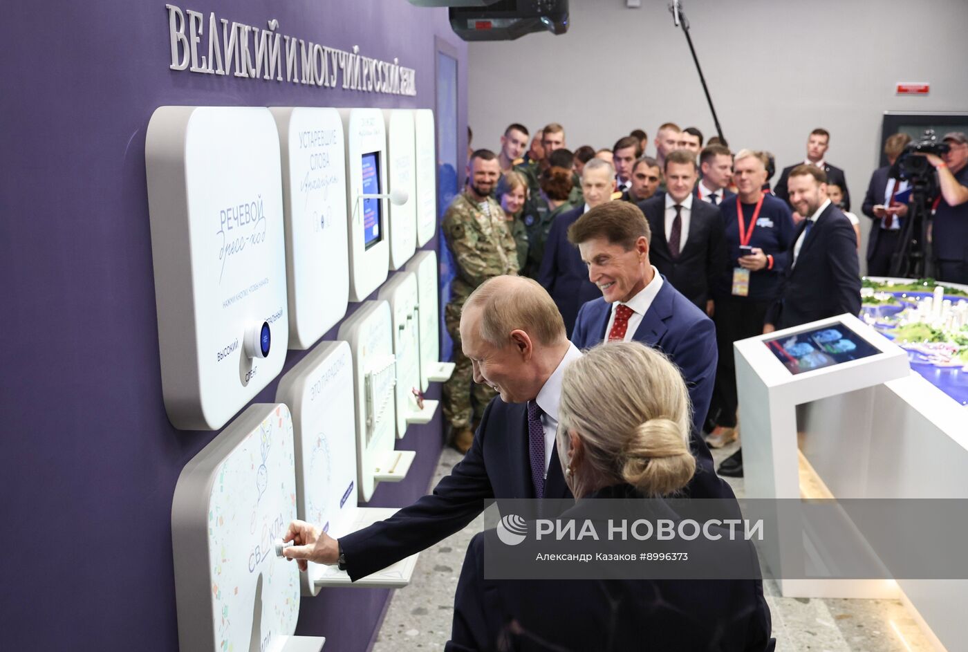 Рабочая поездка президента Владимира Путина во Владивосток