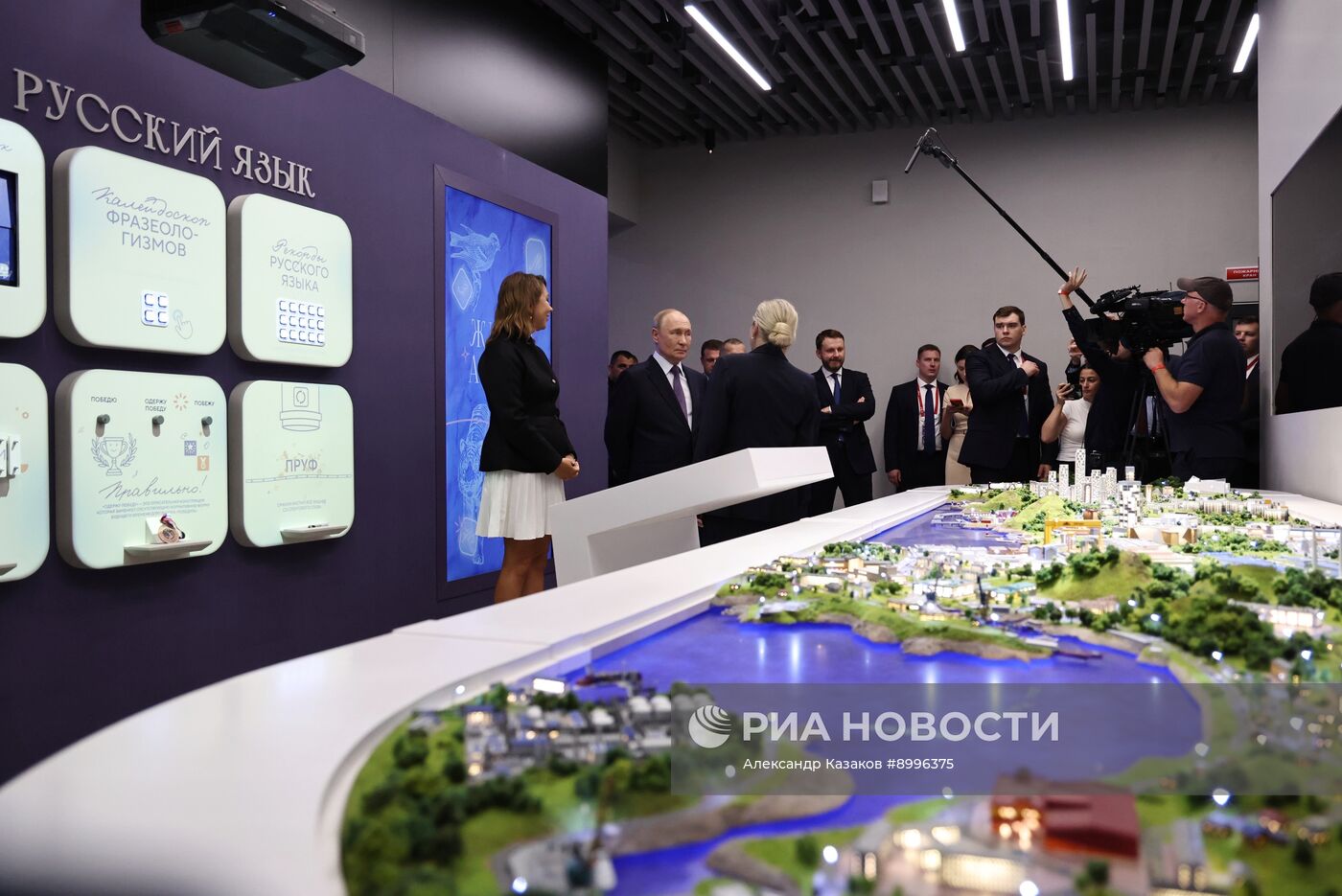 Рабочая поездка президента Владимира Путина во Владивосток