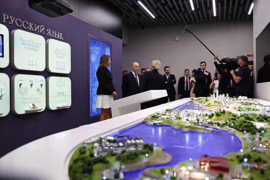 Рабочая поездка президента Владимира Путина во Владивосток