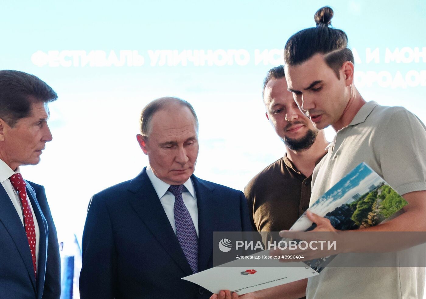 Рабочая поездка президента Владимира Путина во Владивосток