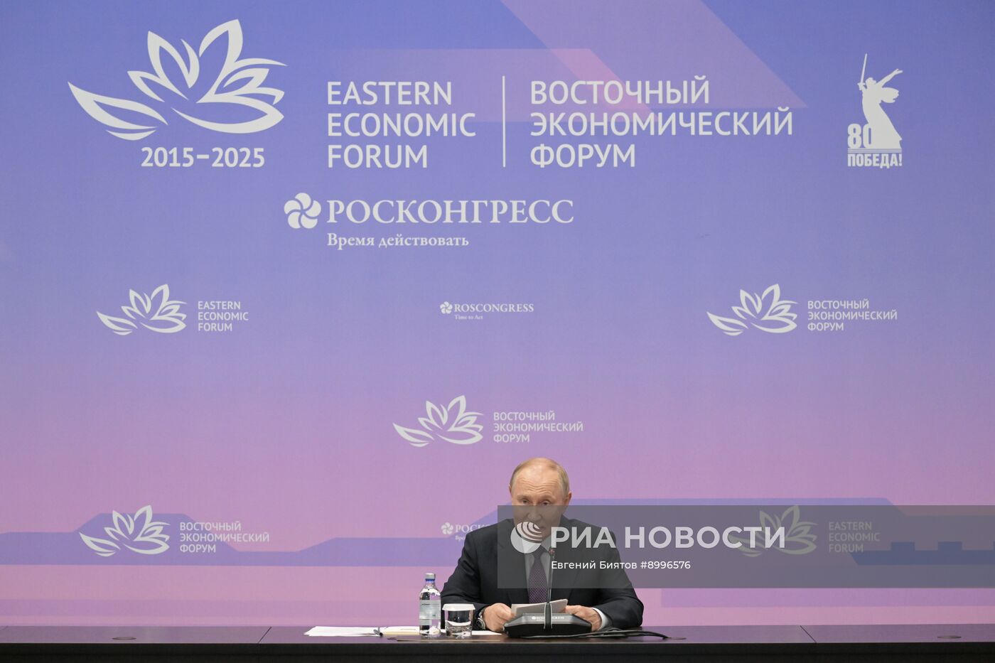 Рабочая поездка президента Владимира Путина во Владивосток