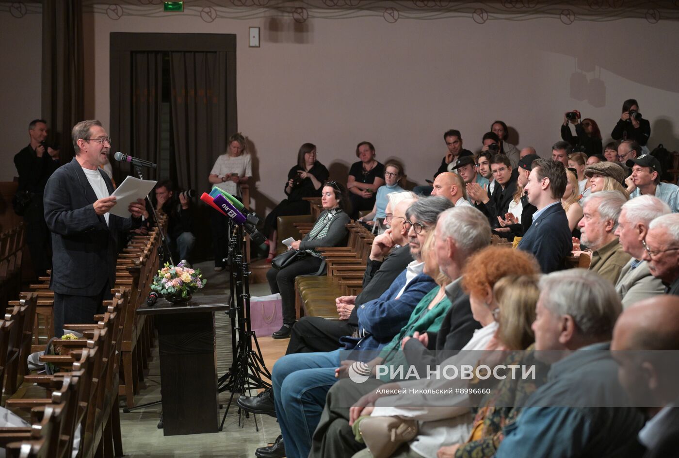 Сбор труппы МХТ имени А.П. Чехова