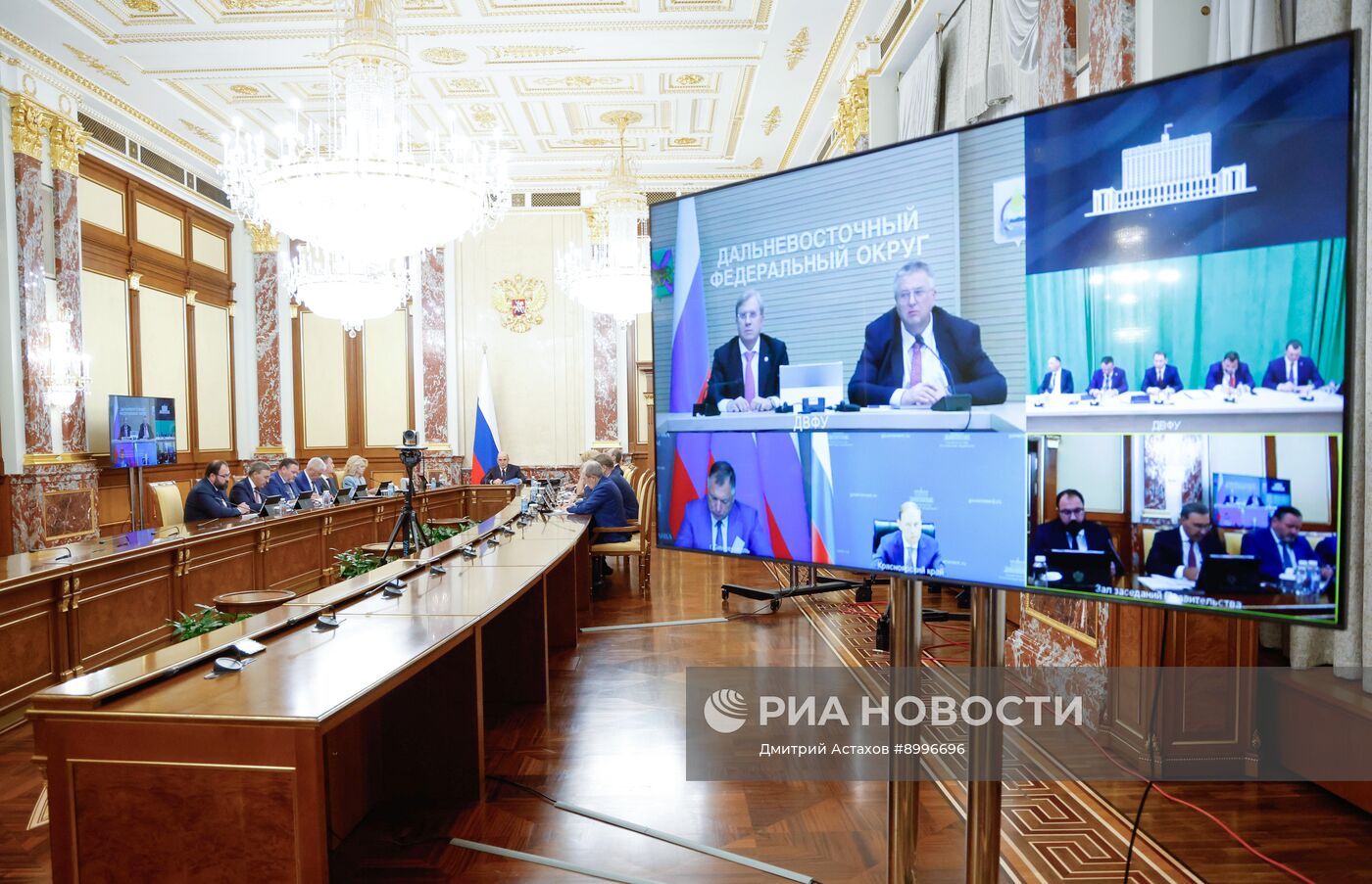 Заседание правительства РФ