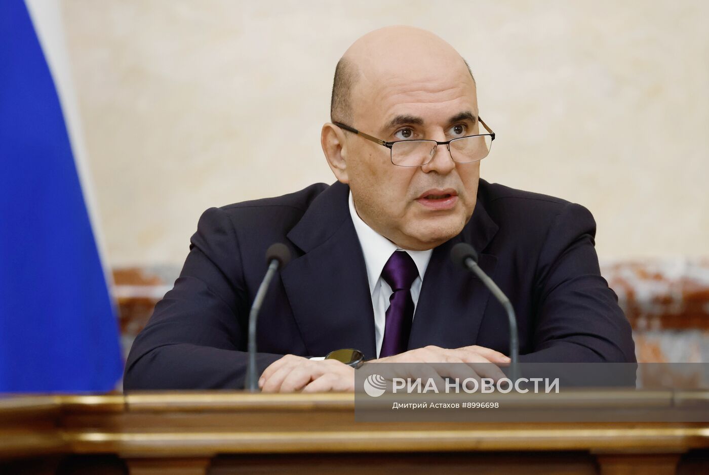 Заседание правительства РФ