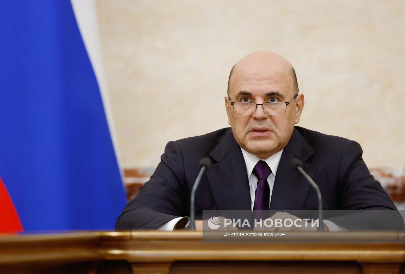Заседание правительства РФ