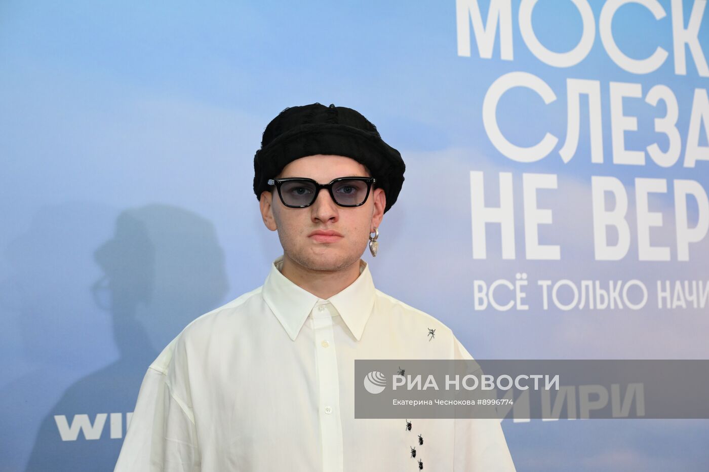 Премьера сериала "Москва слезам не верит. Все только начинается"