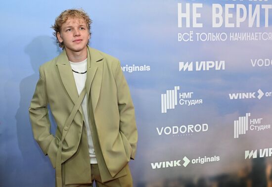 Премьера сериала "Москва слезам не верит. Все только начинается"