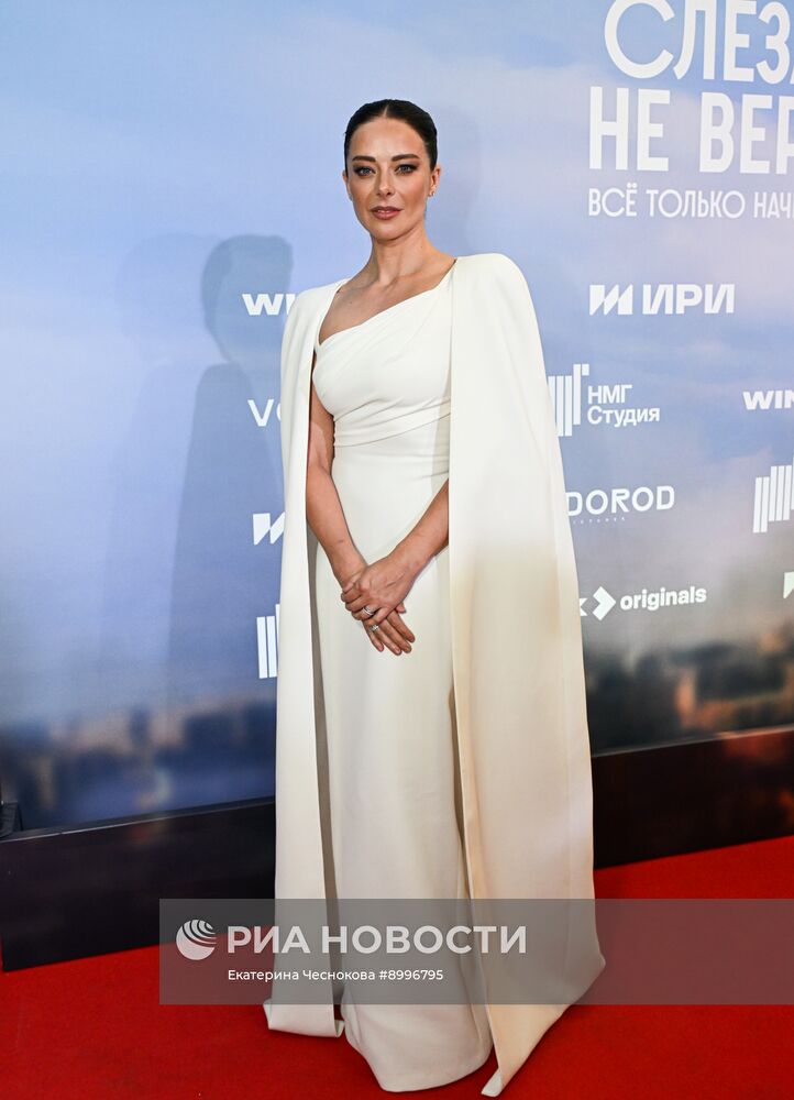 Премьера сериала "Москва слезам не верит. Все только начинается"