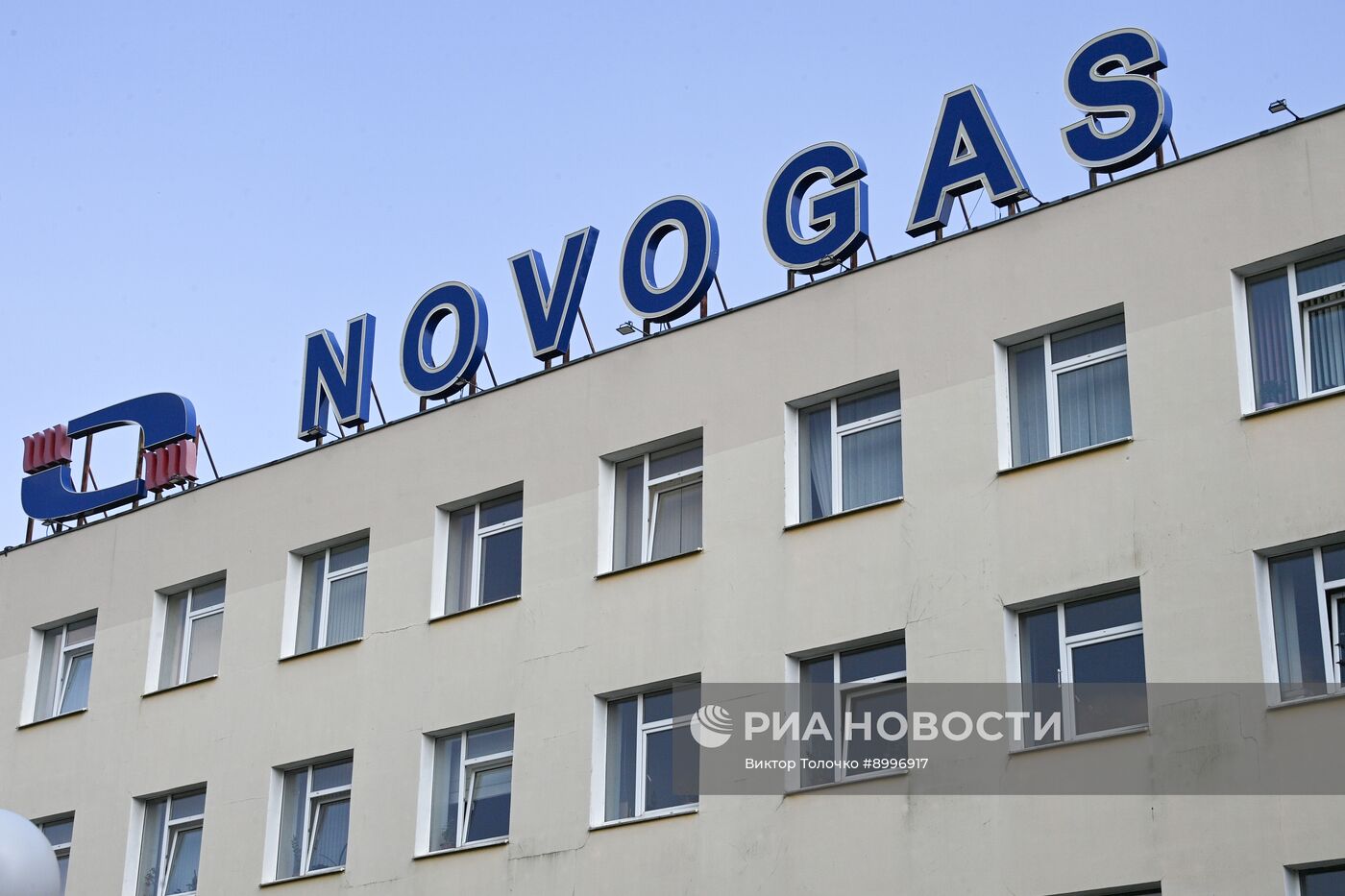 Новогрудский завод газовой аппаратуры в Белоруссии