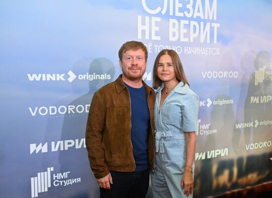 Премьера сериала "Москва слезам не верит. Все только начинается"