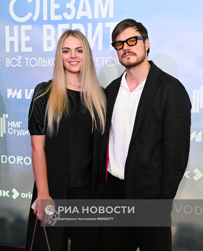 Премьера сериала "Москва слезам не верит. Все только начинается"