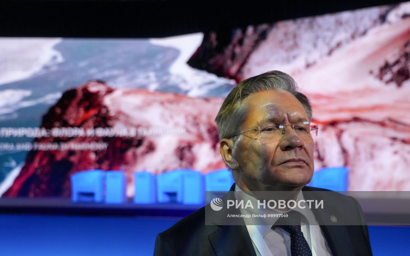 ВЭФ-2025. Гости перед пленарным заседанием