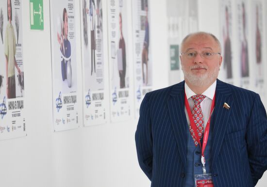 ВЭФ-2025. Гости перед пленарным заседанием