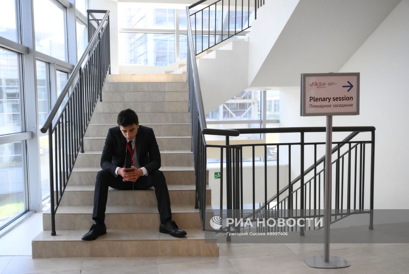 ВЭФ-2025. Гости перед пленарным заседанием