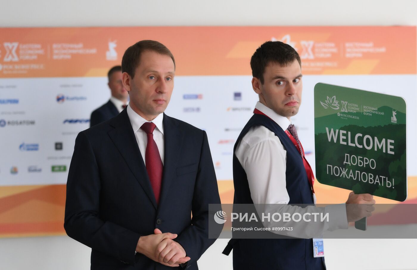 ВЭФ-2025. Гости перед пленарным заседанием