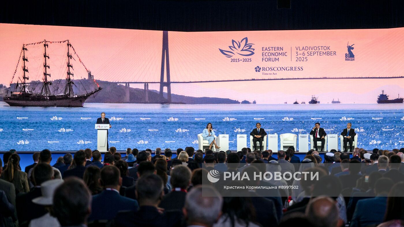 ВЭФ-2025. Пленарное заседание