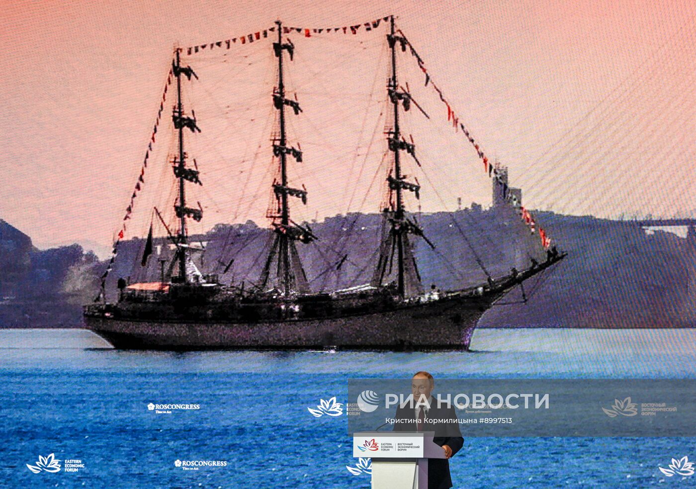 ВЭФ-2025. Пленарное заседание