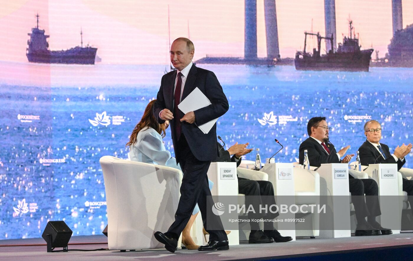 ВЭФ-2025. Пленарное заседание