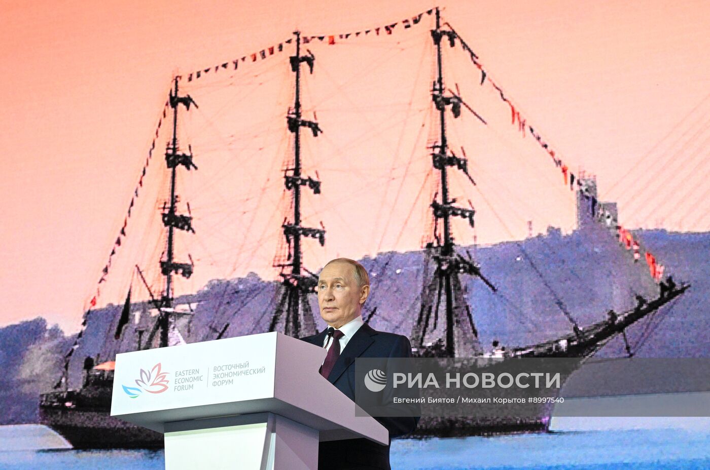 ВЭФ-2025. Пленарное заседание