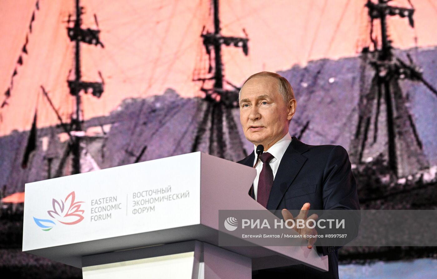 ВЭФ-2025. Пленарное заседание