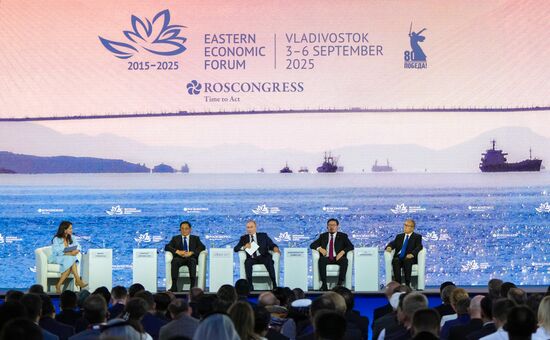 ВЭФ-2025. Пленарное заседание