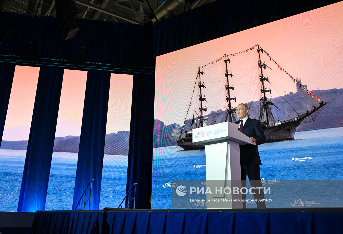 ВЭФ-2025. Пленарное заседание