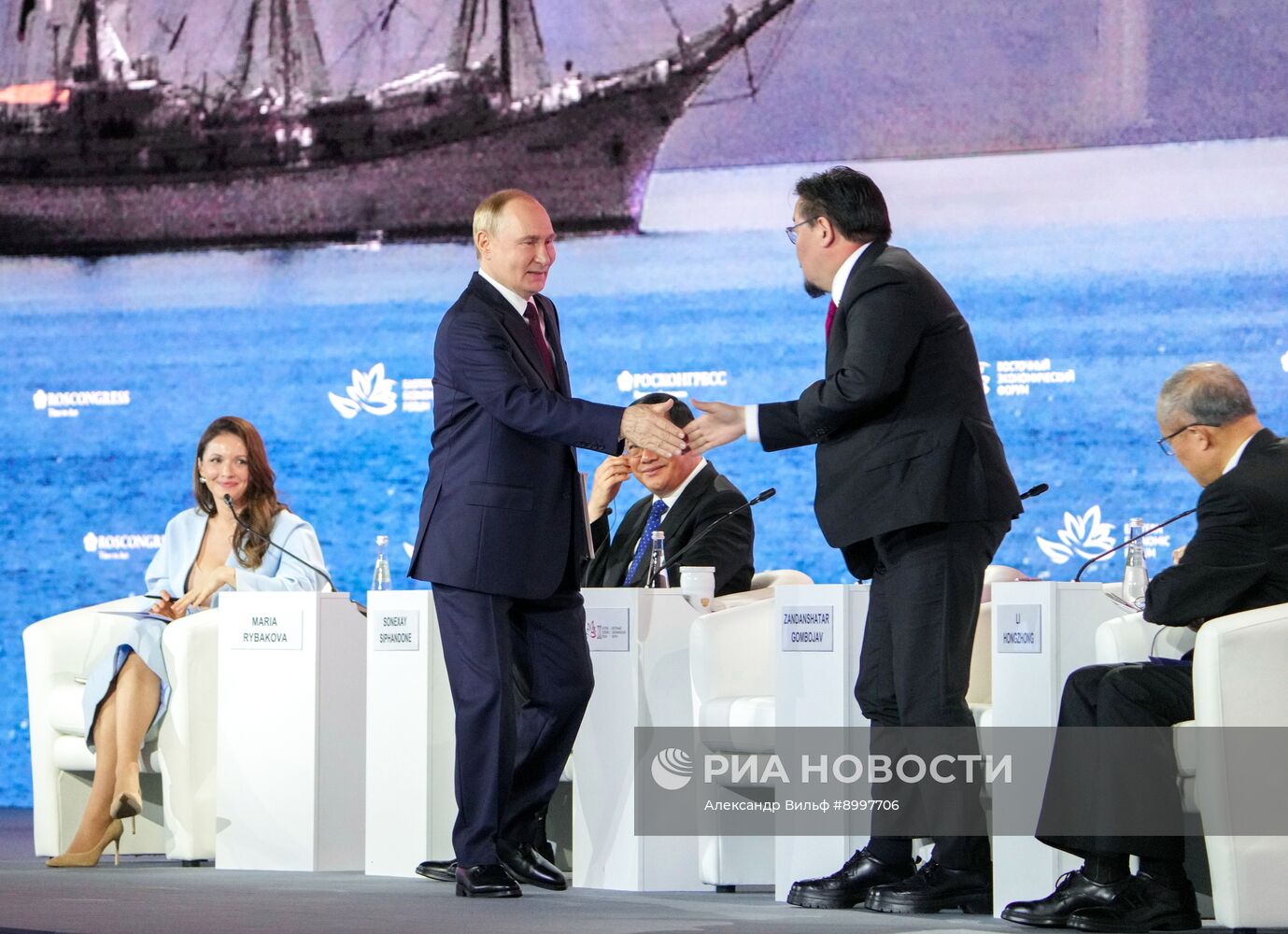 ВЭФ-2025. Пленарное заседание