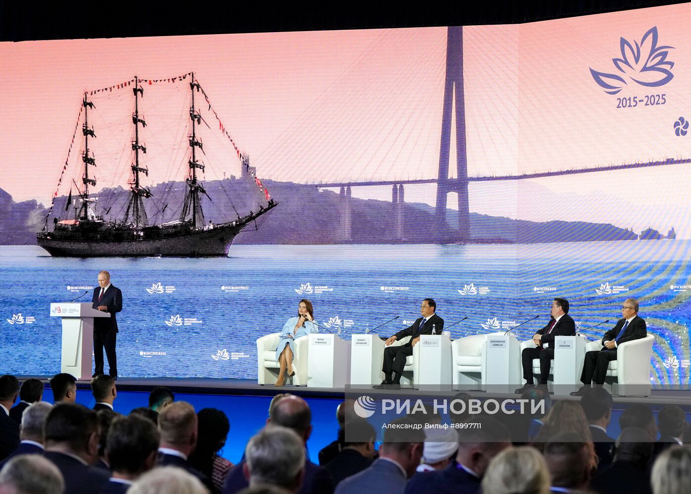 ВЭФ-2025. Пленарное заседание