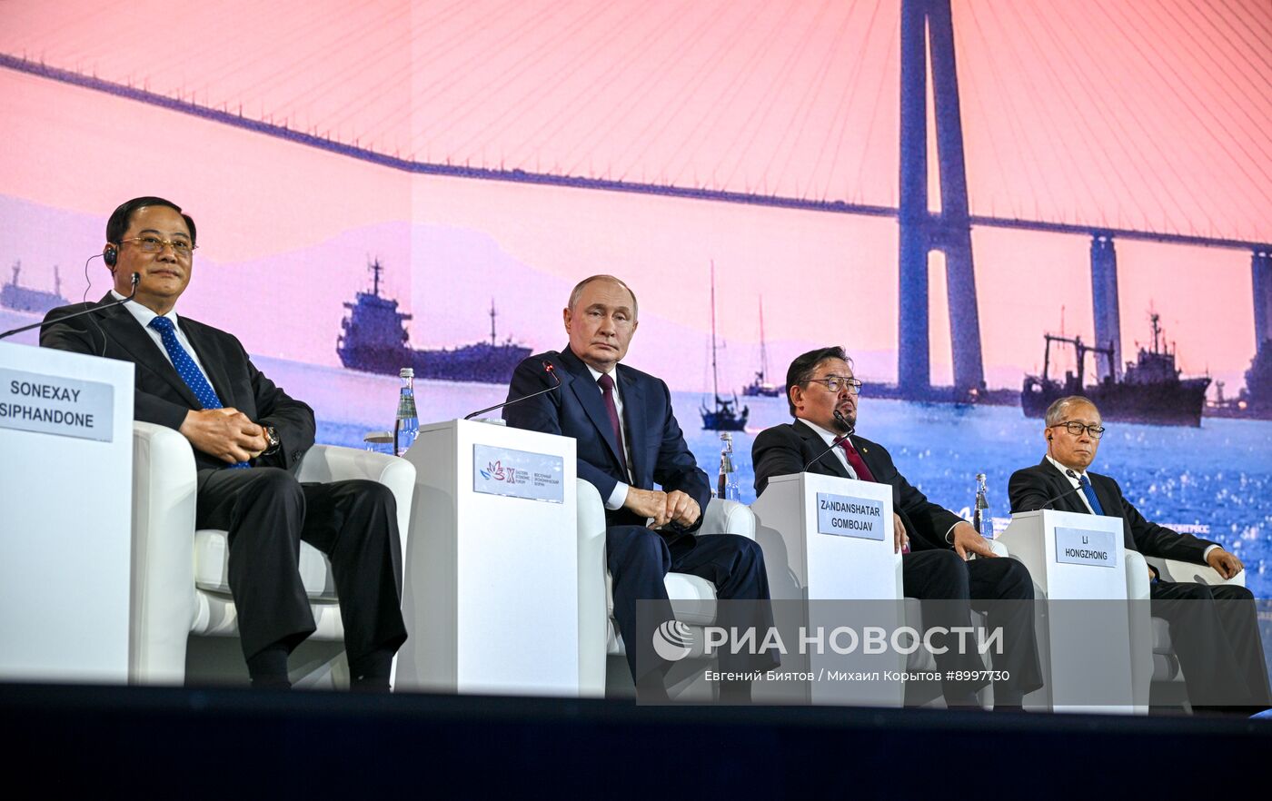 ВЭФ-2025. Пленарное заседание