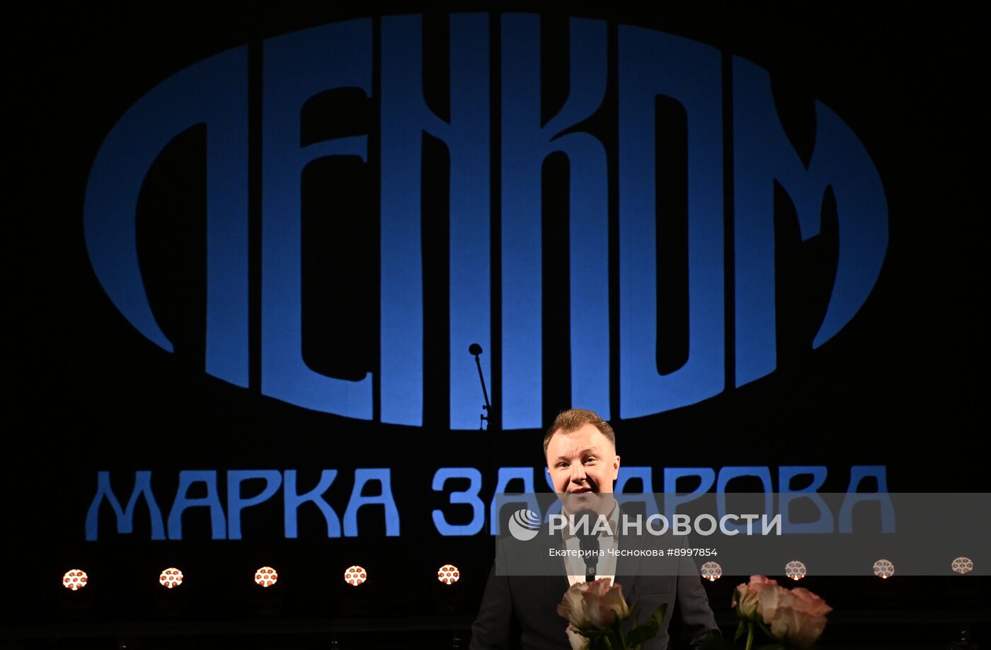 Сбор труппы театра "Ленком Марка Захарова"