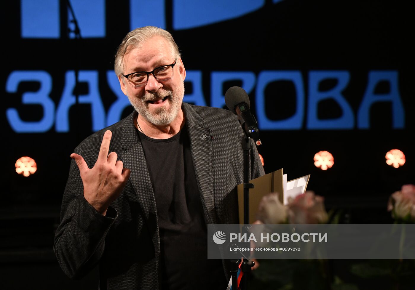 Сбор труппы театра "Ленком Марка Захарова"