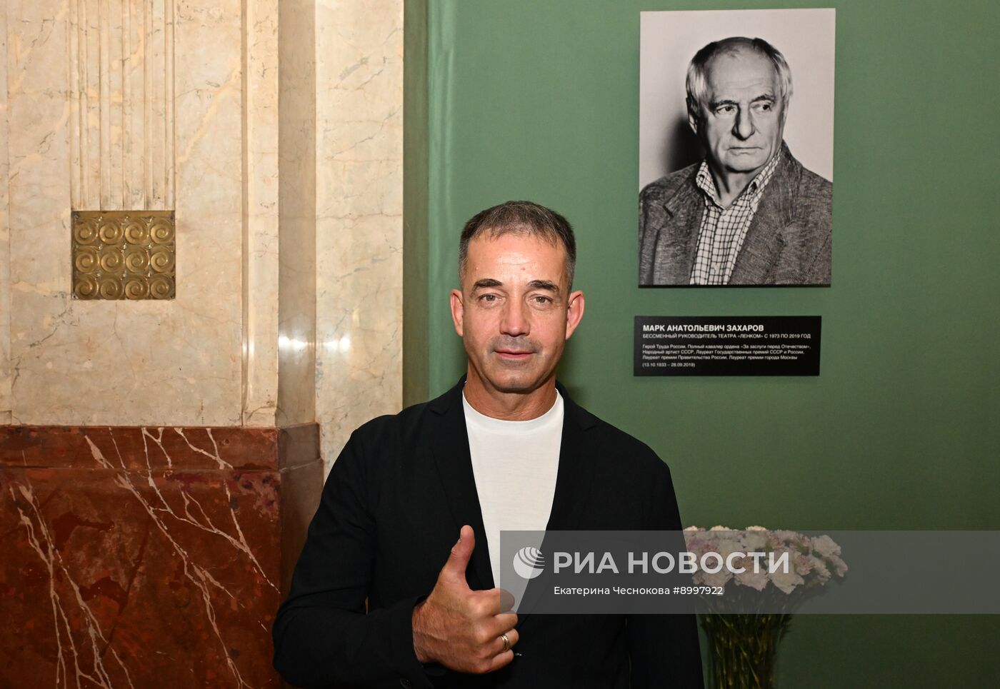 Сбор труппы театра "Ленком Марка Захарова"