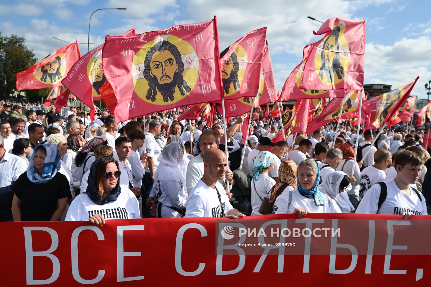 День празднования Собора Московских святых
