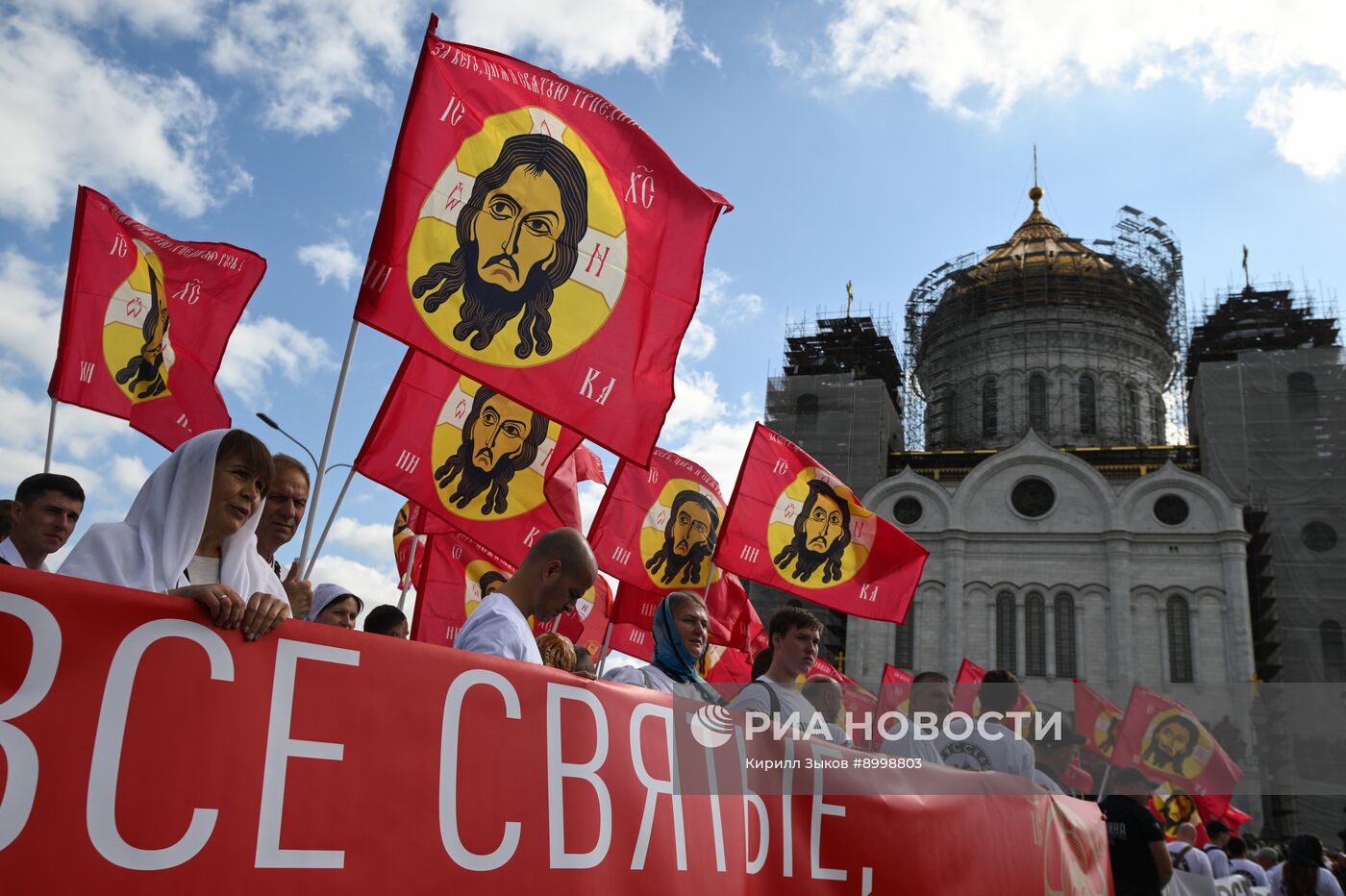 День празднования Собора Московских святых