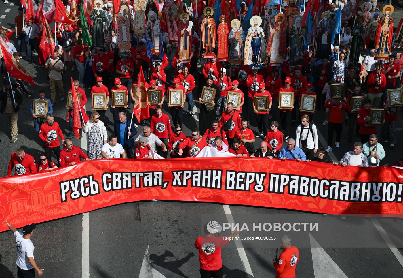 День празднования Собора Московских святых