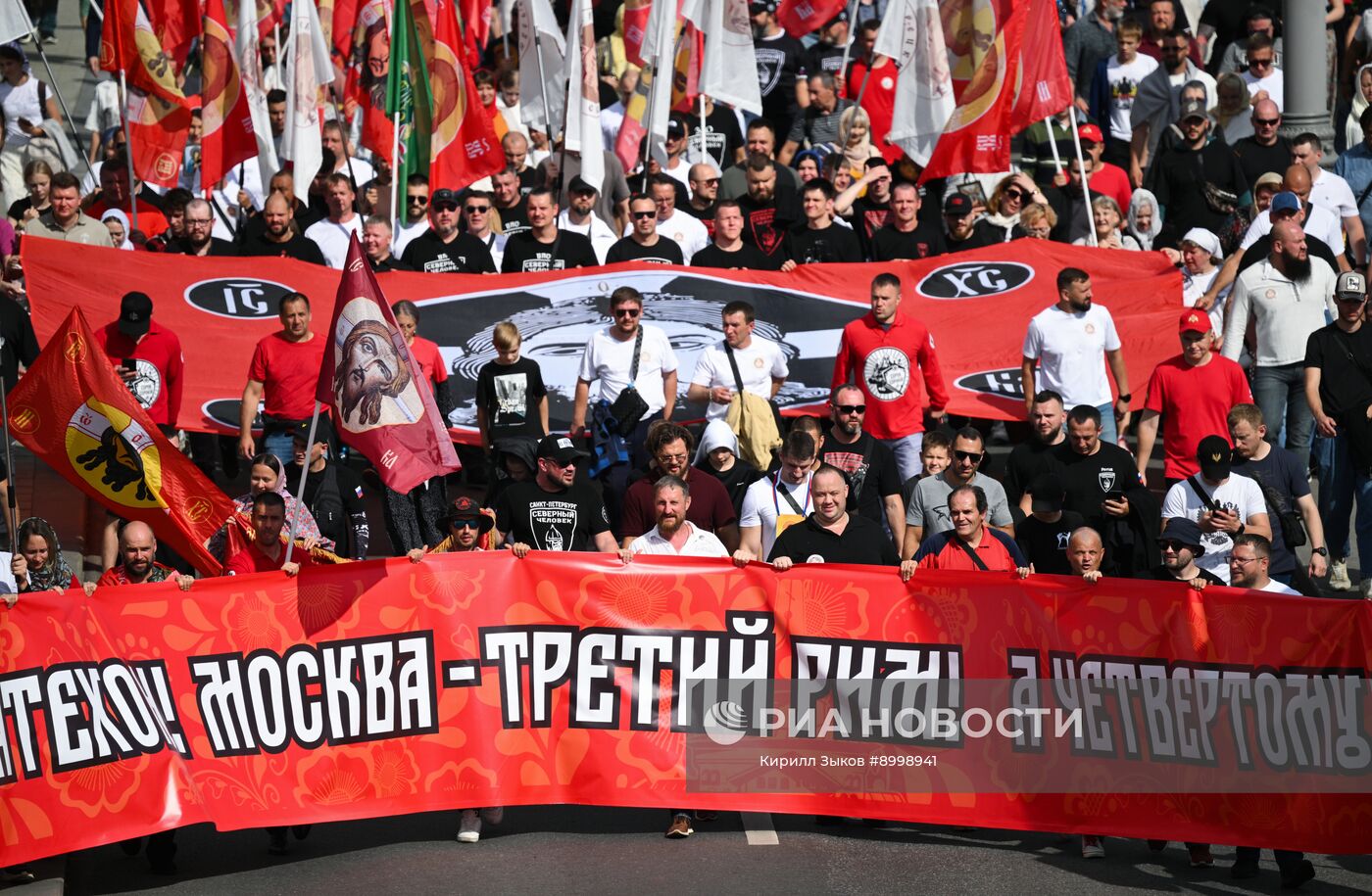 День празднования Собора Московских святых