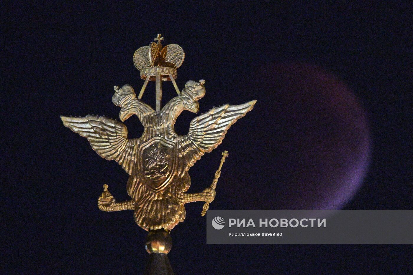 Полное лунное затмение