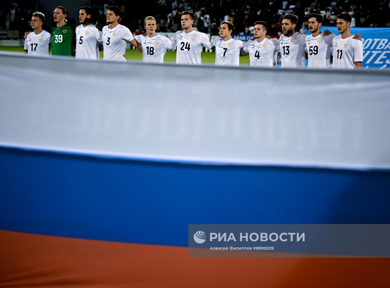 Футбол. Товарищеский матч. Катар - Россия