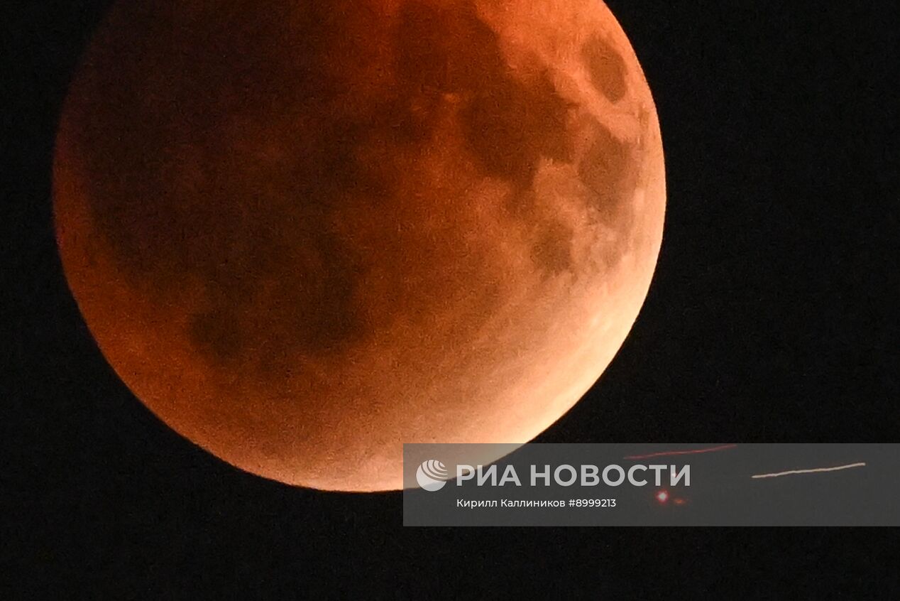 Полное лунное затмение