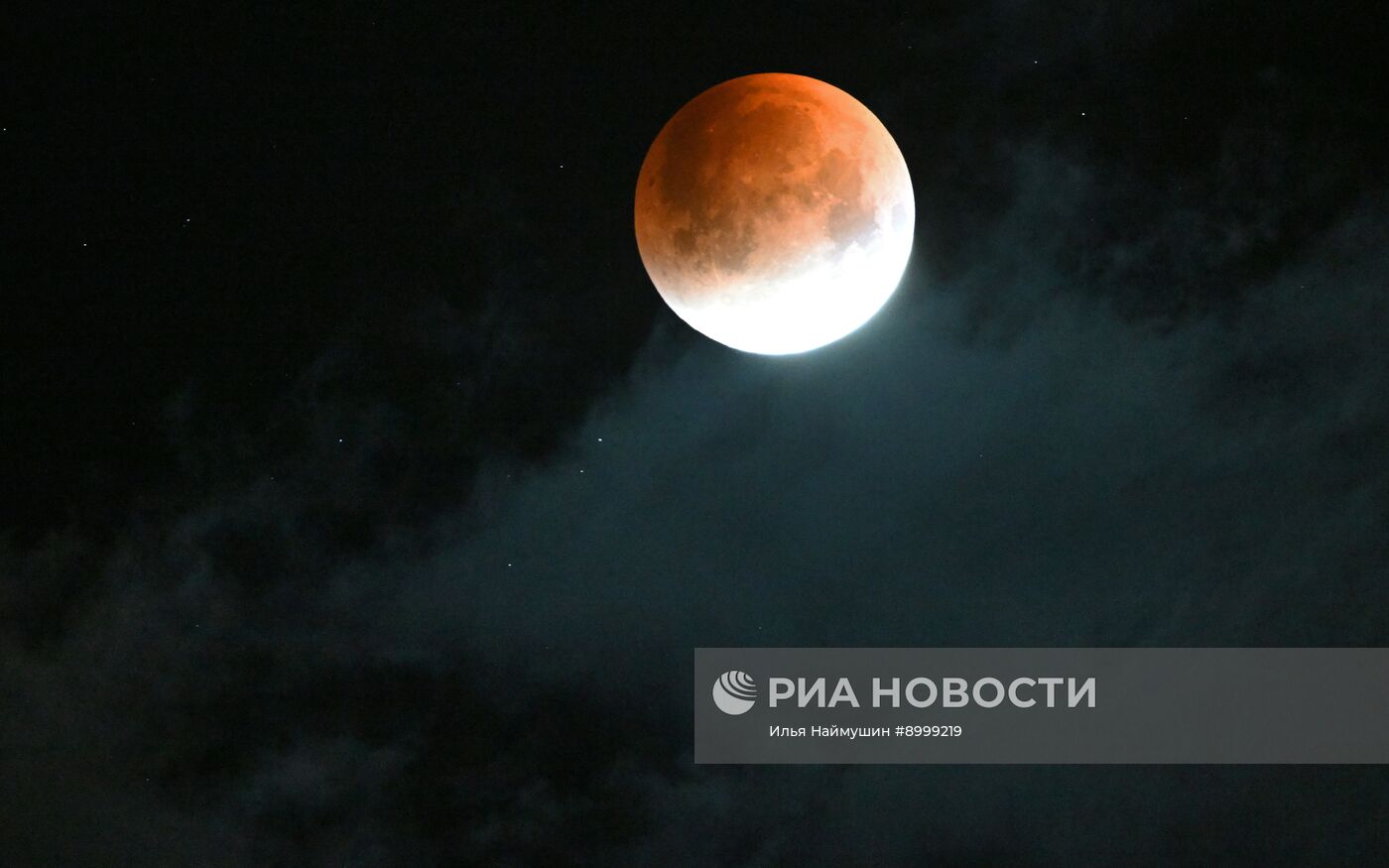 Полное лунное затмение