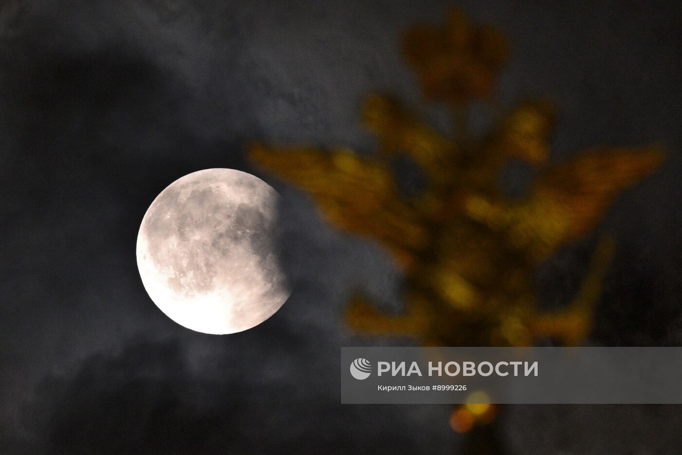 Полное лунное затмение