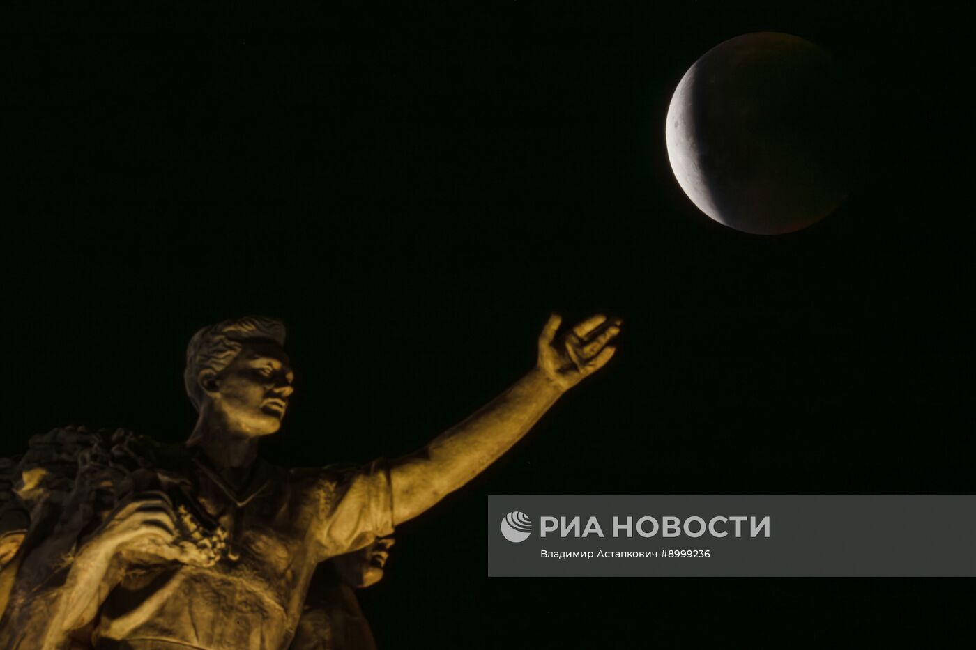 Полное лунное затмение